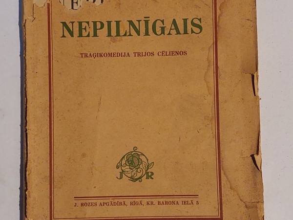 Nepilnīgais