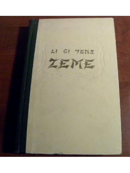 Zeme