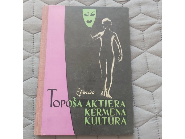 Topoša aktiera ķermeņa kultūra