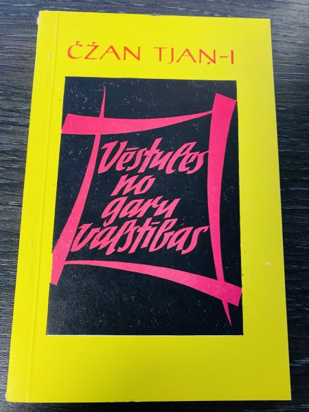 VĒSTULES NO GARU VALSTĪBAS