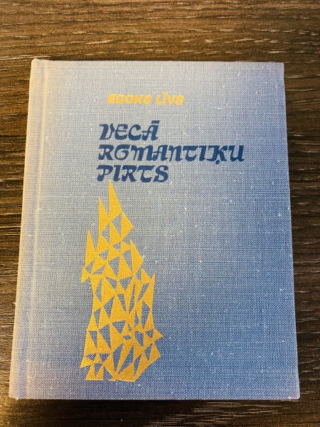 VECĀ ROMANTIĶU PIRTS