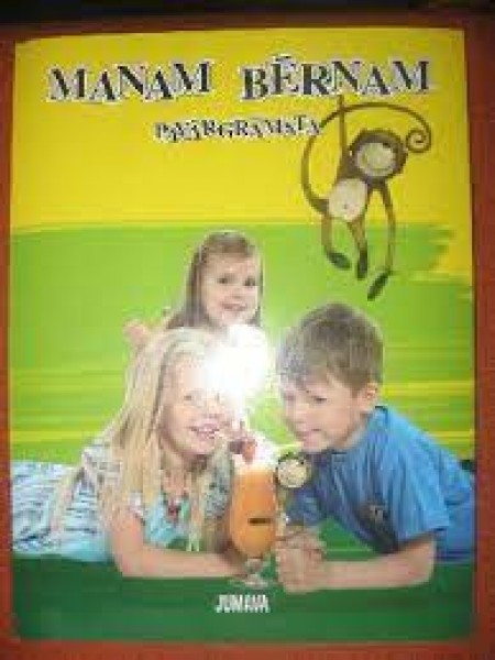 Manam bērnam. Pavārgrāmata