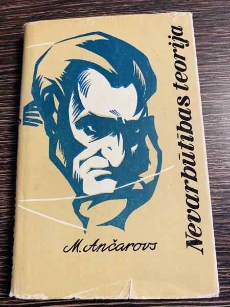 NEVARBŪTĪBAS TEORIJA