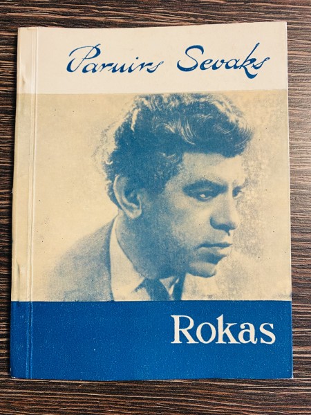 ROKAS