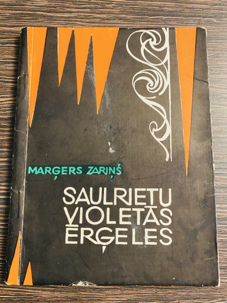 SAULRIETU VIOLETĀS ĒRĢELES
