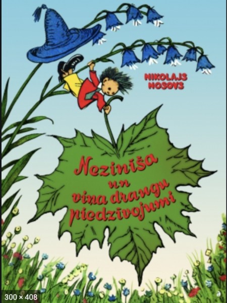 Nezinīša un viņa draugu piedzīvojumi