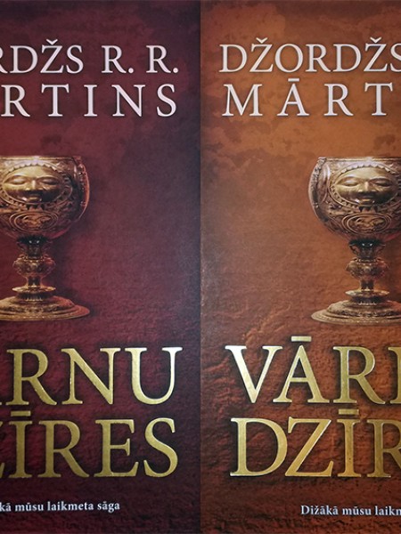 Vārnu dzīres I & II
