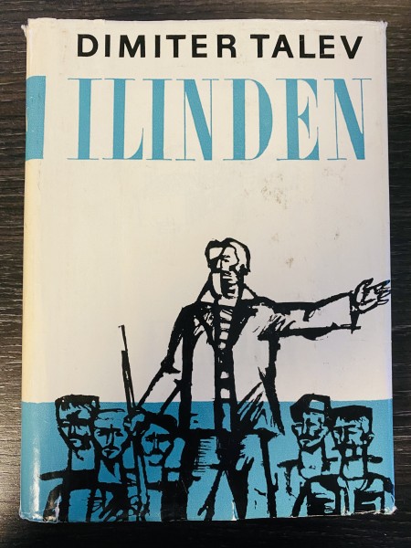 ILINDEN