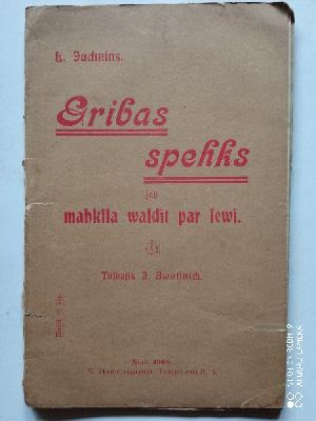 Gribas spēks jeb mahksla waldīt par sewi