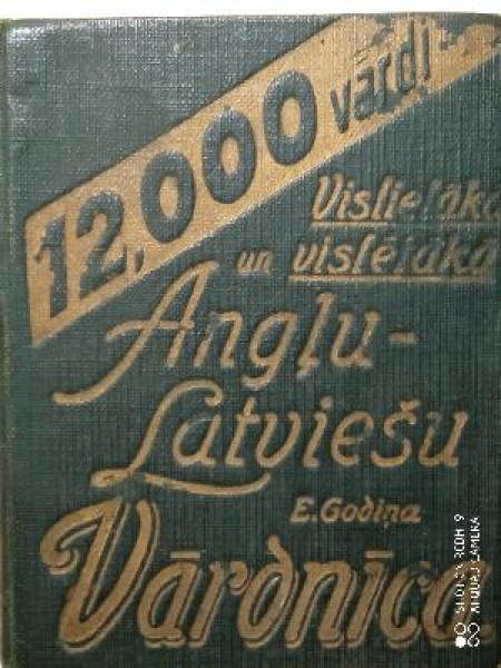 Angļu-latviešu vārdnīca