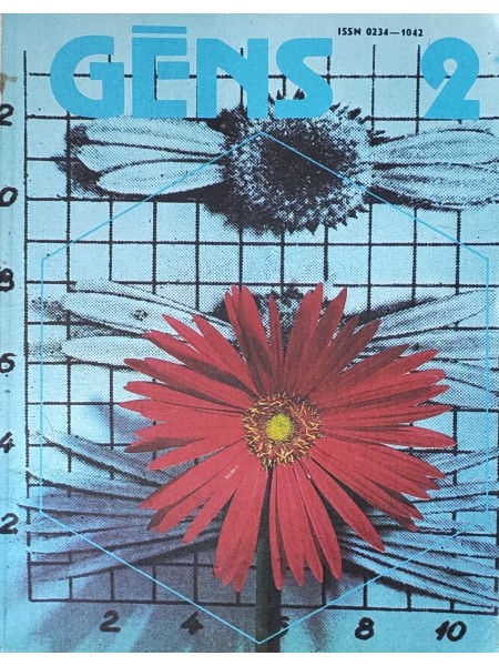Gēns (#2, 1989)