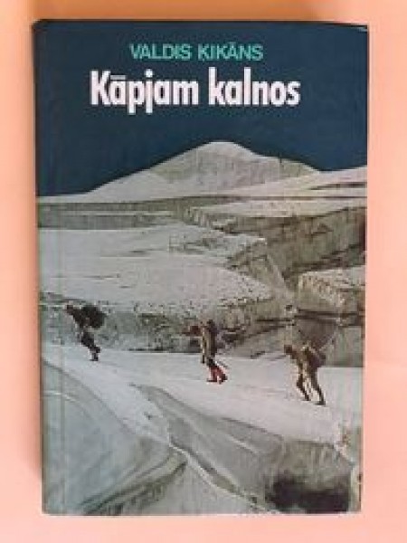 Kāpjam kanos