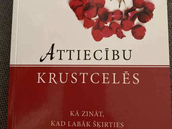 Attiecību krustcelēs