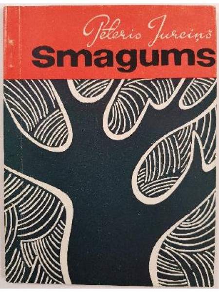 Smagums