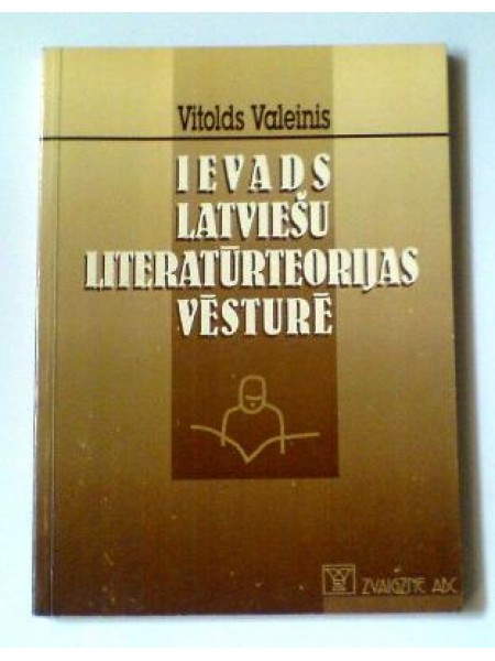 Ievads latviešu literatūrteorijas vēsturē