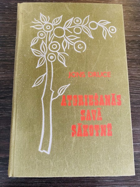 Atgriešanās savā sākotnē