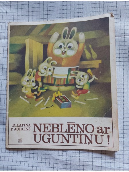 Neblēņo ar uguntiņu