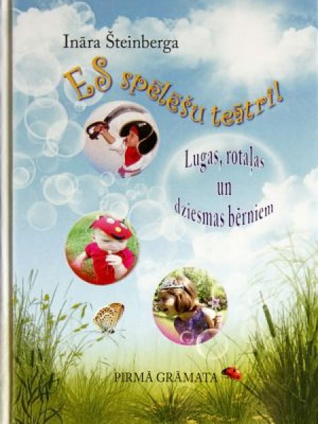 Es spēlēšu teātri! 1.grāmata