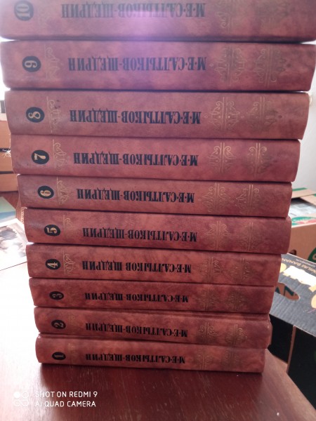 Собрание сочинений   в десяти томах