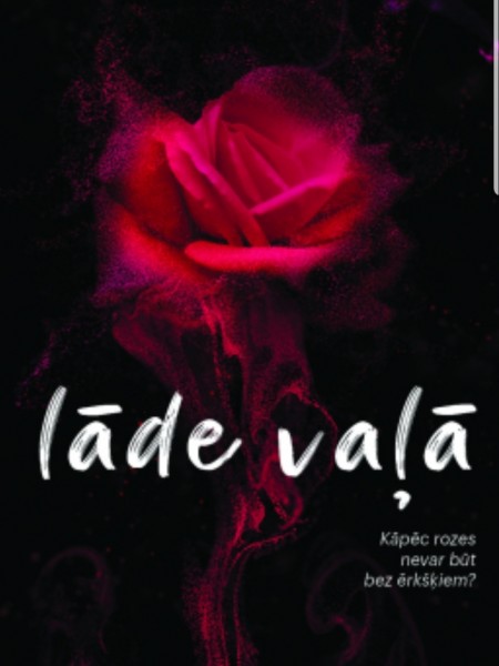Lāde vaļā
