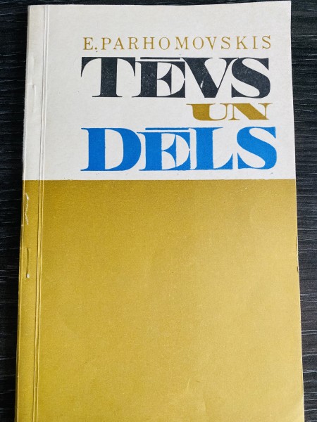 TĒVS UN DĒLS