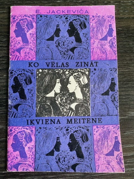 KO VĒLAS ZINĀT IKVIENA MEITENE