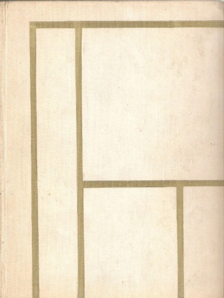 Искусство тенниса