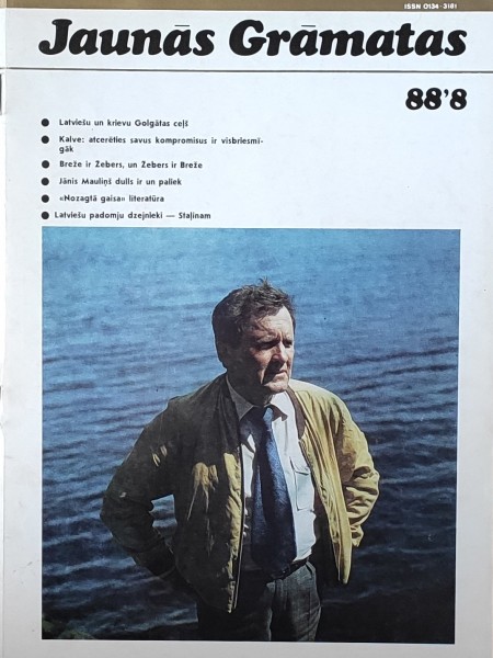 Jaunās grāmatas 1988 Nr. 8