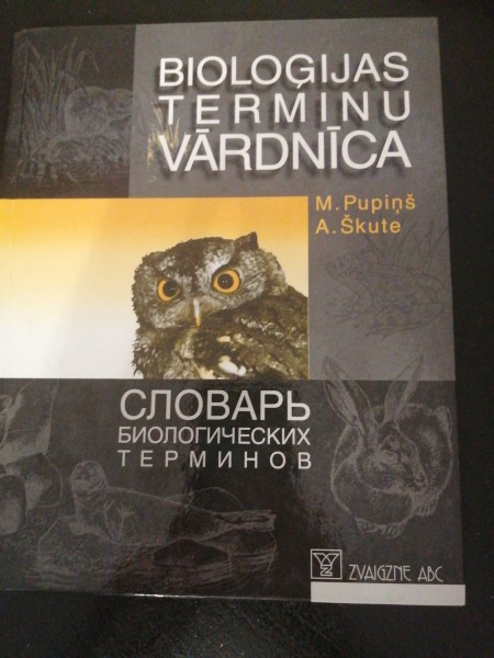 Bioloģijas terminu vārdnīca