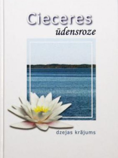 Cieceres ūdensroze