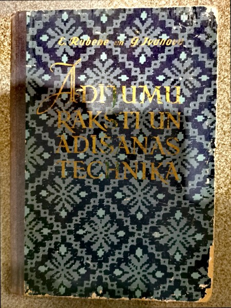 Adījumu raksti un adīšanas technika