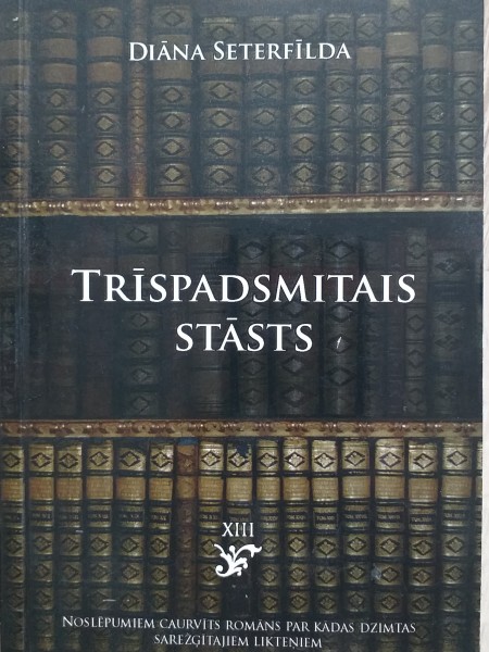 Trīspadsmitais stāsts