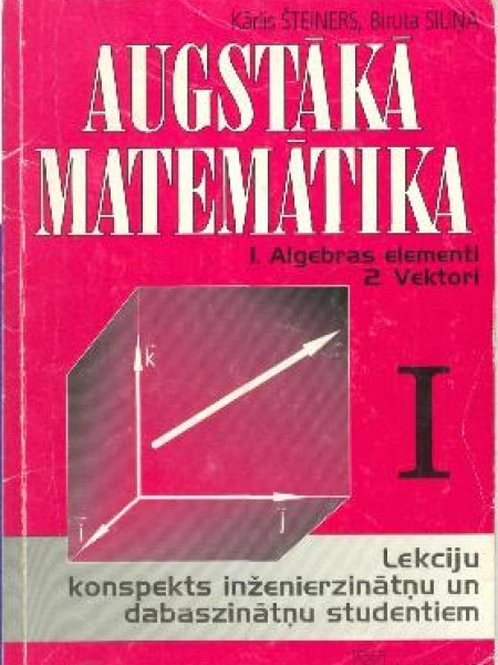 Augstākā matemātika I