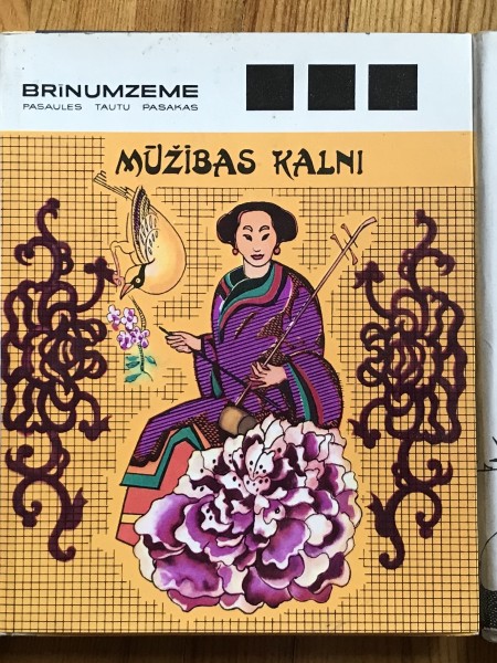 Brīnumzeme.Pasaules tautu pasakas