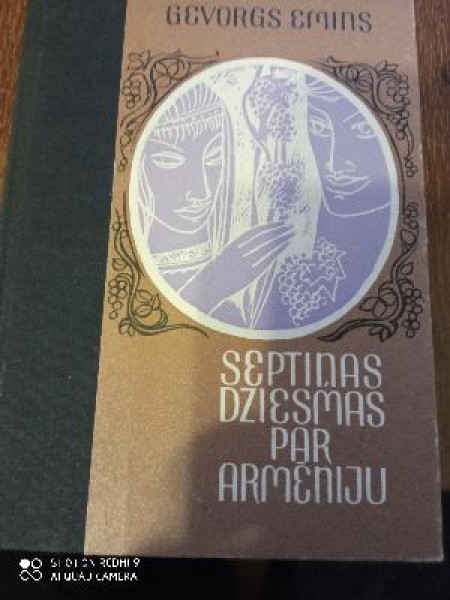 Septiņas dziesmas par Armēniju