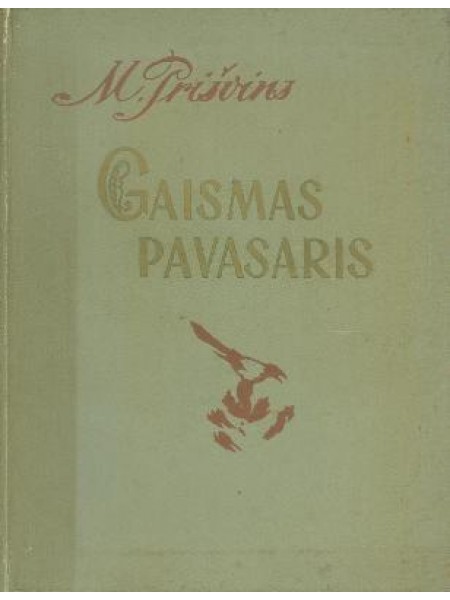 Gaismas pavasaris