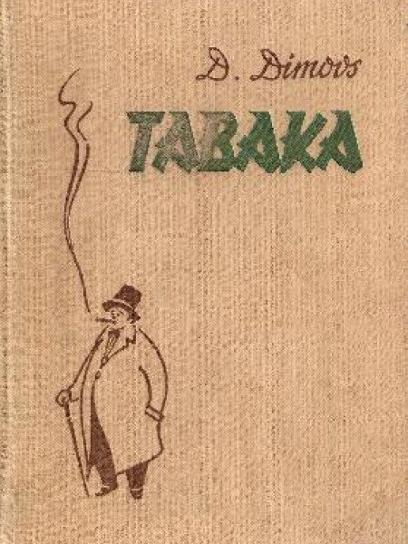 Tabaka