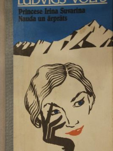 Princese Irina Suvarina