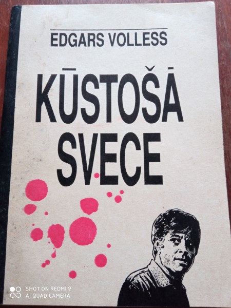 Kūstošā svece