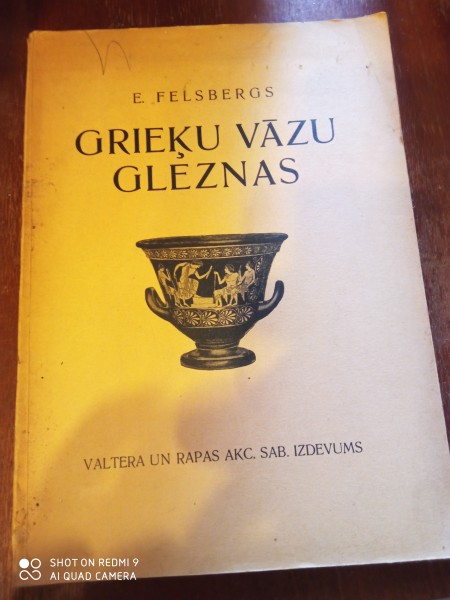 Grieķu vāzu gleznas
