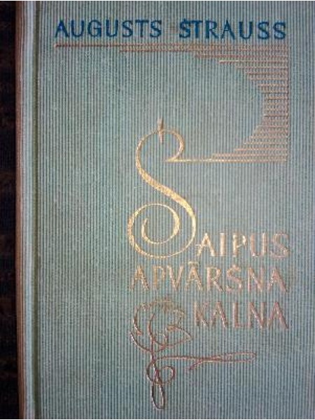 Šaipus apvāršņa kalna