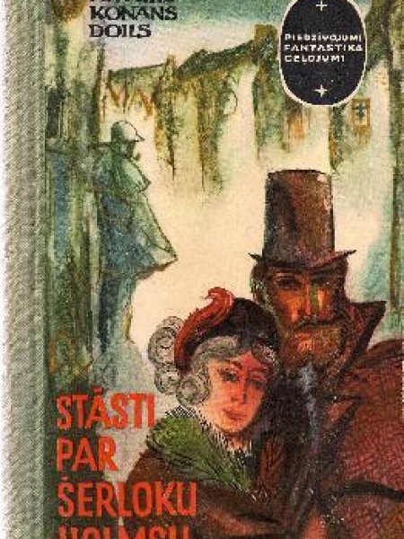 Stāsti par Šerloku Holmsu