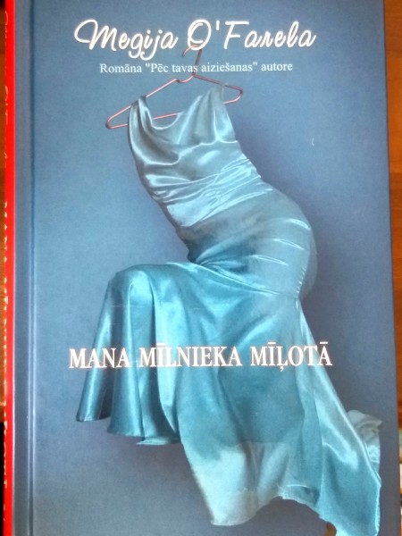 Mana mīlnieka mīļotā