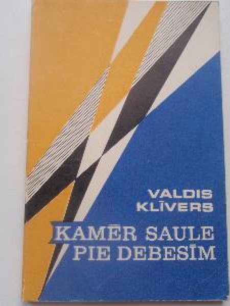 Kamēr saule pie debesīm