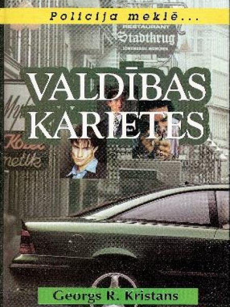Policija meklē... Valdības Karietes