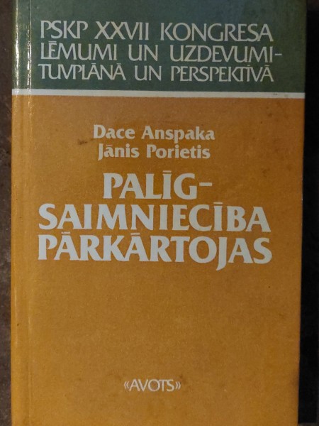 Palīgsaimniecība pārkārtojas