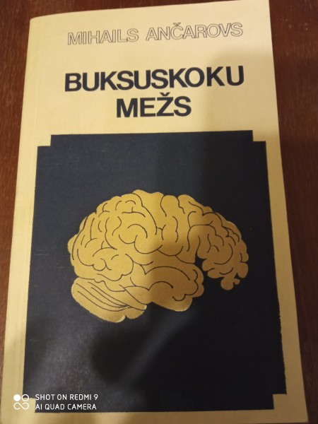 Buksuskoku Mežs