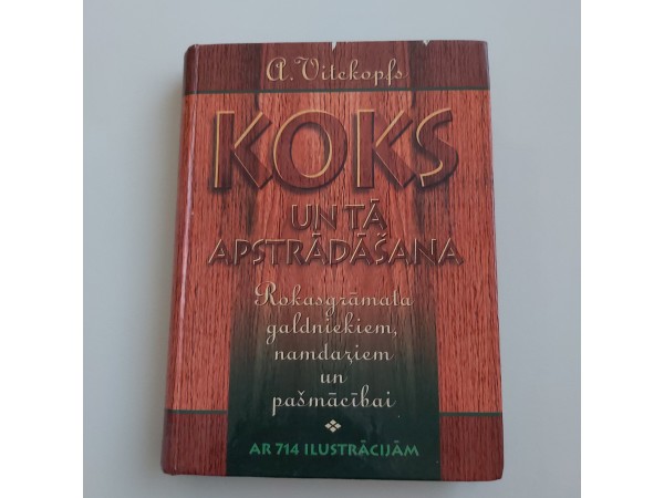 Koks un tā apstrādāšana