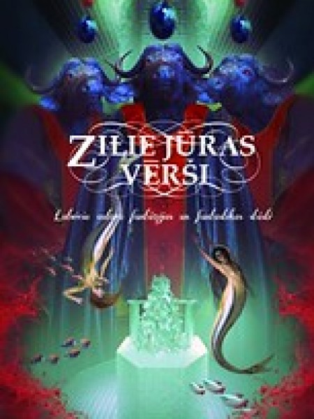 Zilie jūras vērši