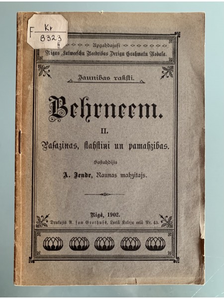 Bērniem II pasaciņas, pantiņi un pamācības